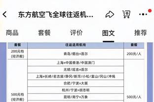 意天空：德劳伦蒂斯主席决定那不勒斯全队开始封闭集训直至本周六